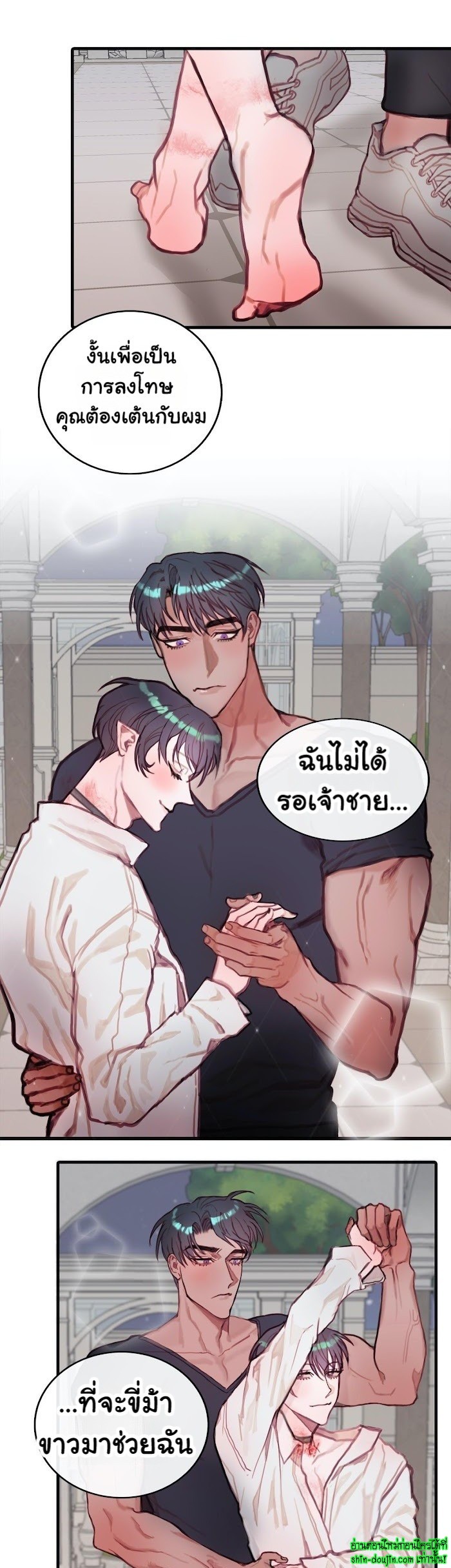 Stage of the Dark Souls EP 9